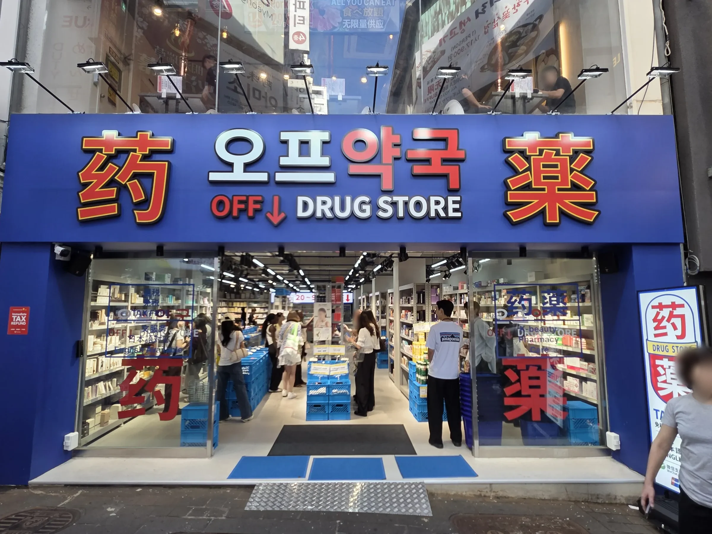 OFF drugstore