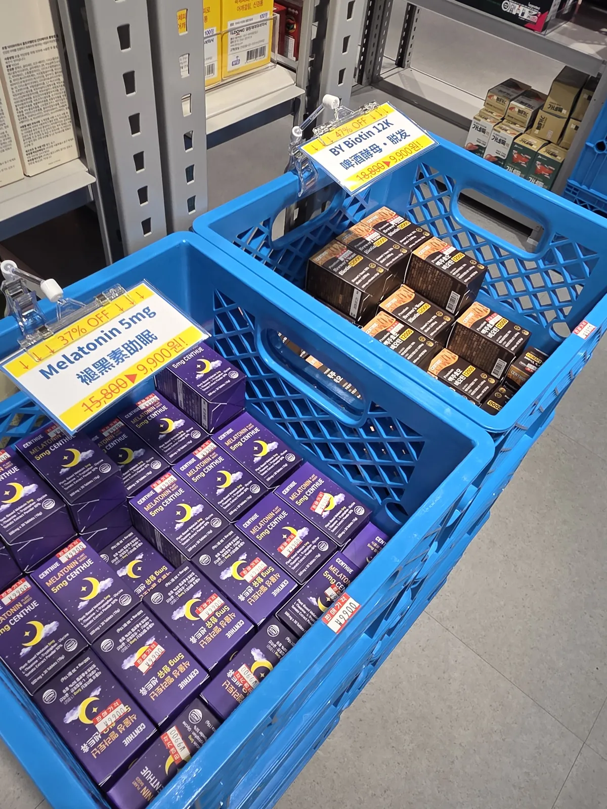 Korean health supplements