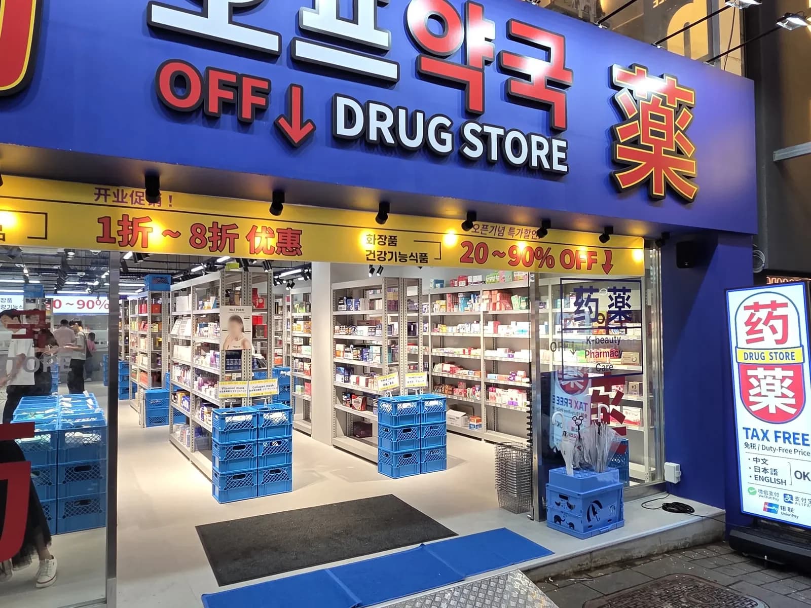 You can visit at night